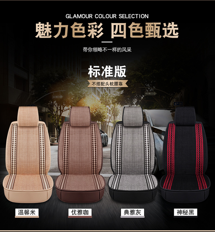Foreign Trade One Piece Wholesale 2025 New All-Inclusive All-Ice Silk Four-Season Universal Car Seat Cushion