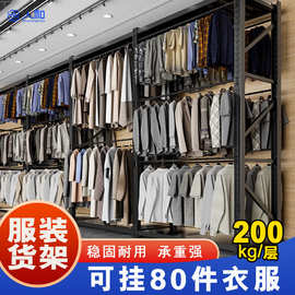 挂衣服式货仓储服装厂置物架库房定制多层加厚大衣羽绒服展示架
