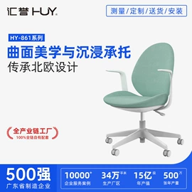 办公椅;培训椅;电竞椅