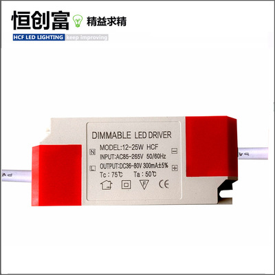 面板灯调光电源3W-25W led天花灯调光驱动 筒灯可控硅调光电源|ru