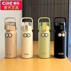 希楽SUS316大容量保温カップはお茶を入れます。