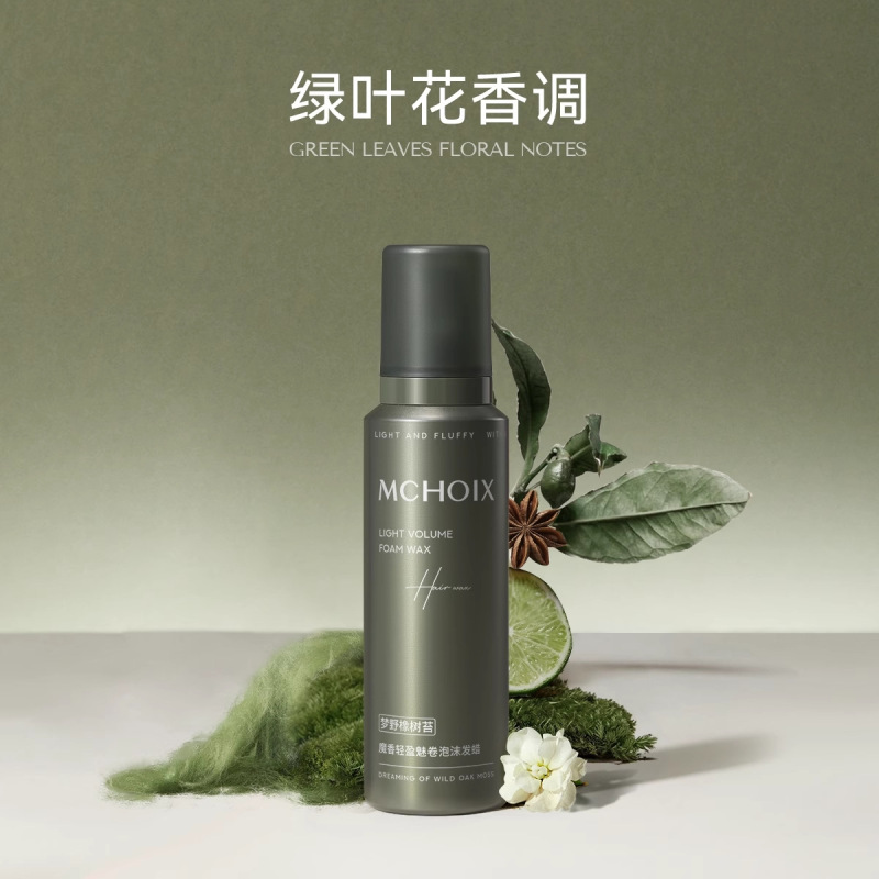 魔香泡沫发蜡防断发弹力女素打理护卷发保湿蓬松泡泡摩丝|undefined