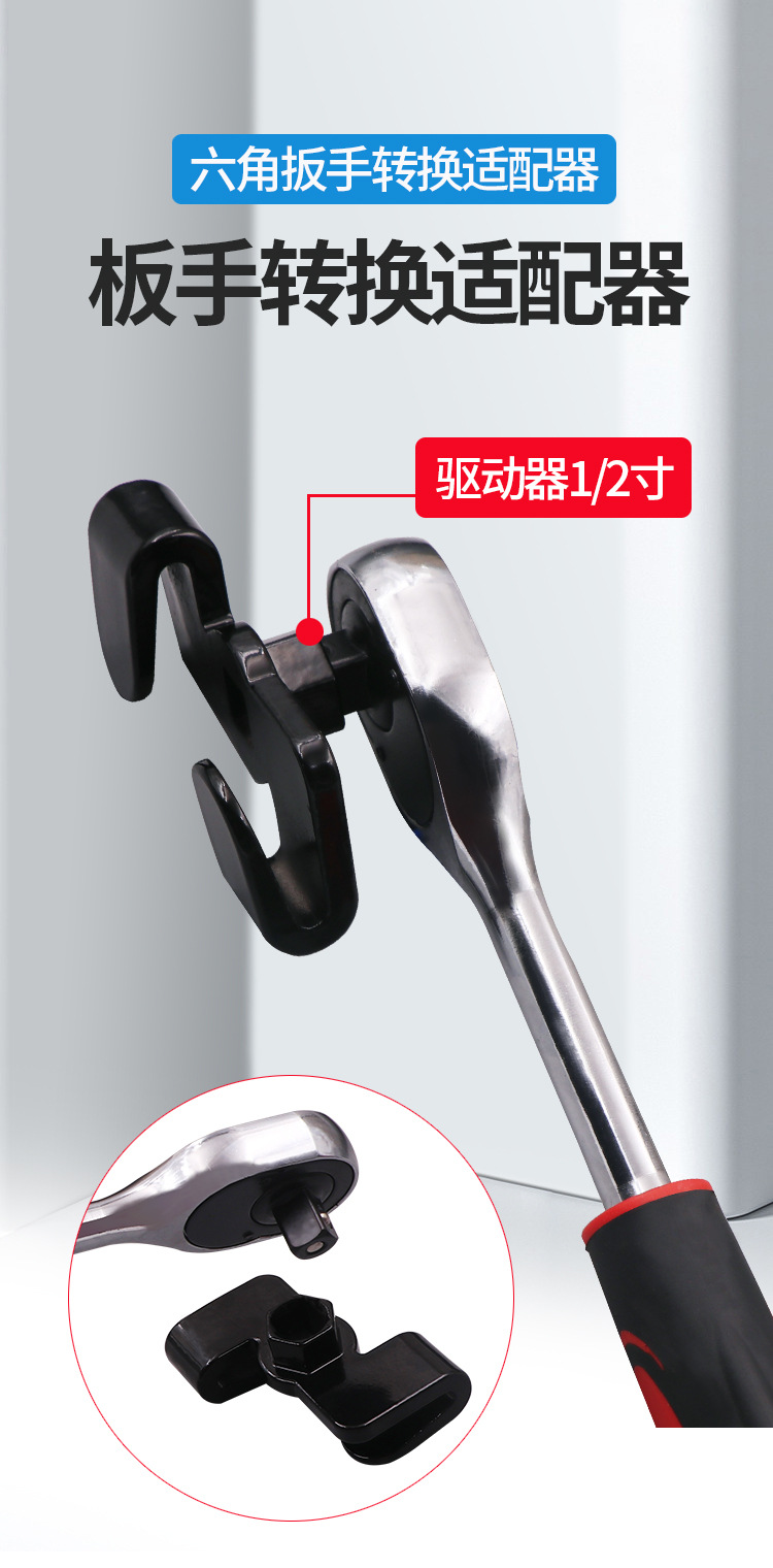 Wrench extender wrench conversion adapter drive 1/2 inch