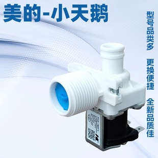 �m������ȫ�Ԅ�ϴ�C17438000000600�Mˮ�y늴��y�Mˮ�y�_�P���]