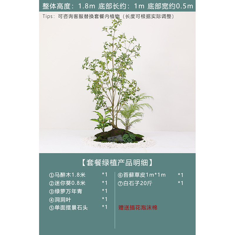 Simulación de interiores, plantación verde, paisajismo a gran escala, decoración de plantas, centro comercial, hotel, escaleras, decoración de piso de árbol falso