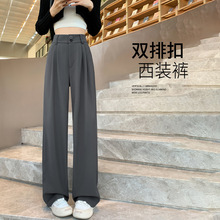 西装裤女小个子高级感垂感高腰窄版直筒显瘦2025新款春秋阔腿裤子