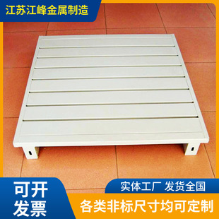 Metal Steel Tray Forklift Double-layer Reinforced Non-standard Custom-made Forklift Iron Tray Moisture-proof Galvanized Thickeneding