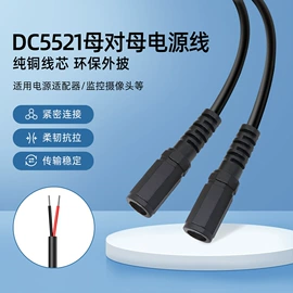 电源线;音视频线;电子线