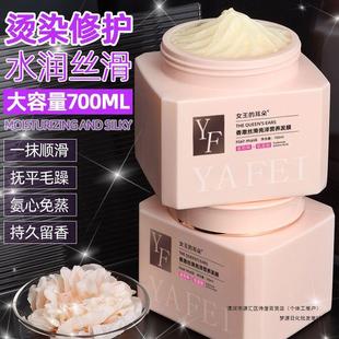 Hair mask dry frizz smooth deep moisturizing hair care oil control fluffy oil hair balm conditioner