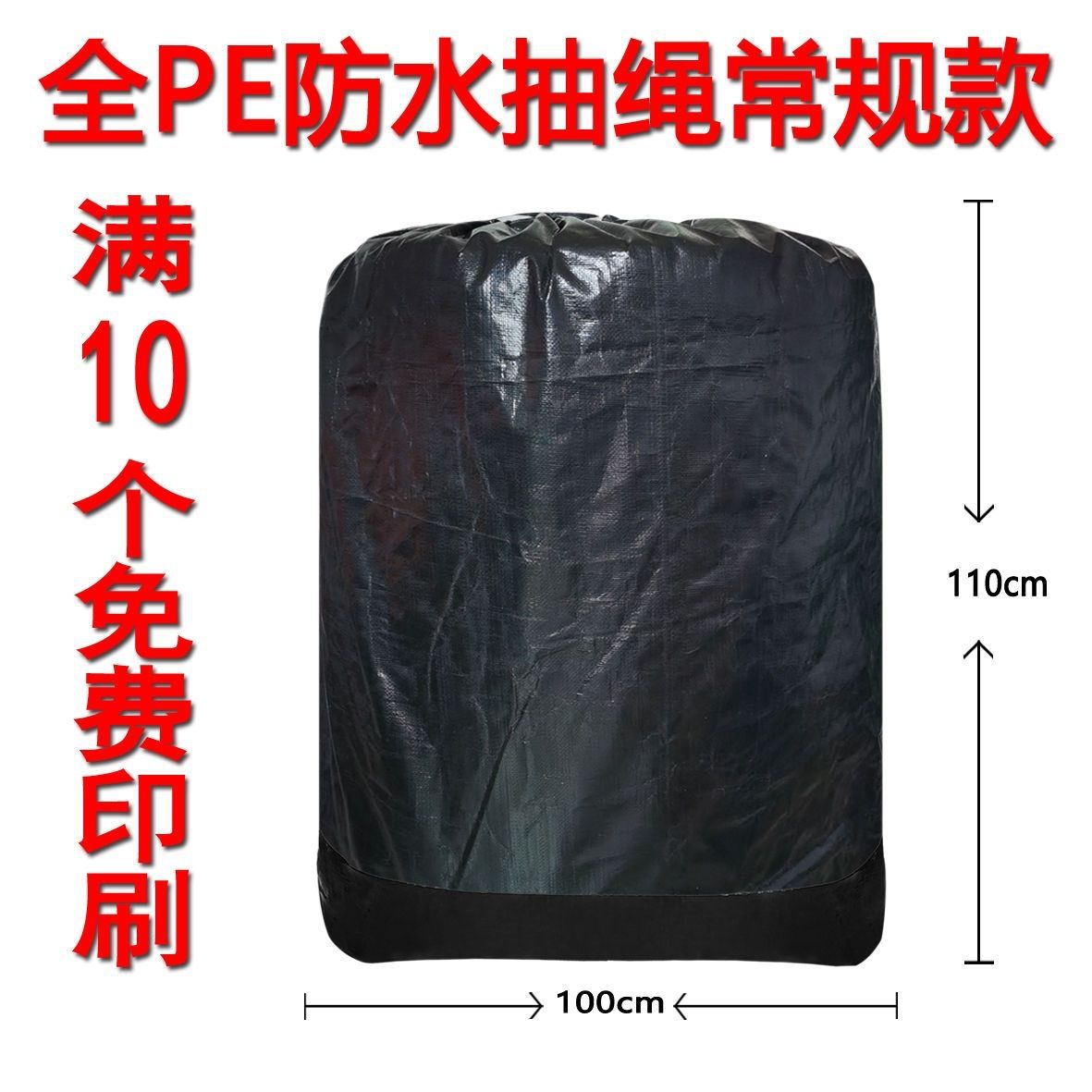 Zipper Zhongtong Yuan Yun Da Shentong Express Big grosor impermeable empaque logístico bolsa de transporte de transporte ecológico