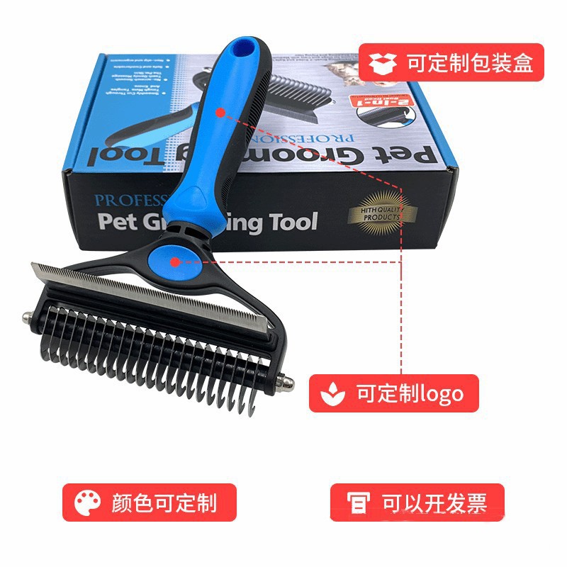 越境ペット開結櫛犬櫛櫛毛器犬毛櫛神器用具猫毛櫛清潔美容用品