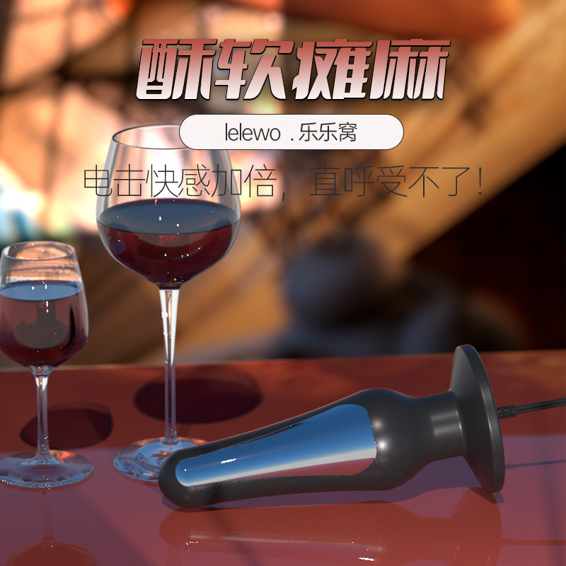 Clip de leche de descarga eléctrica Clip vaginal sm accesorios de castigo juguetes sexuales herramientas sexuales tapón anal de doble electrodo varilla anal yin productos sexuales