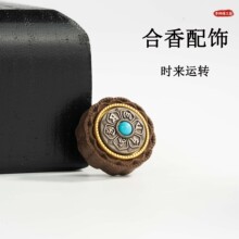 古法合香时来运转手捻镶口旋转六字箴言葫芦镶嵌配件天然饰品配件