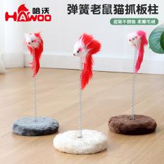 Wholesale Round Cat Tree Spring Mouse Cat Scratching Post Pole Small Cat Tree Jumping Platform Accessory