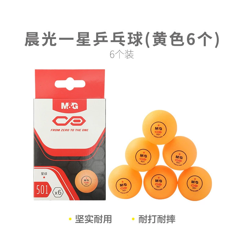 晨光 AST09501 Student Plastic Table Tennis Test Training Table Tennis AAST09502 Plastic Table Tennis