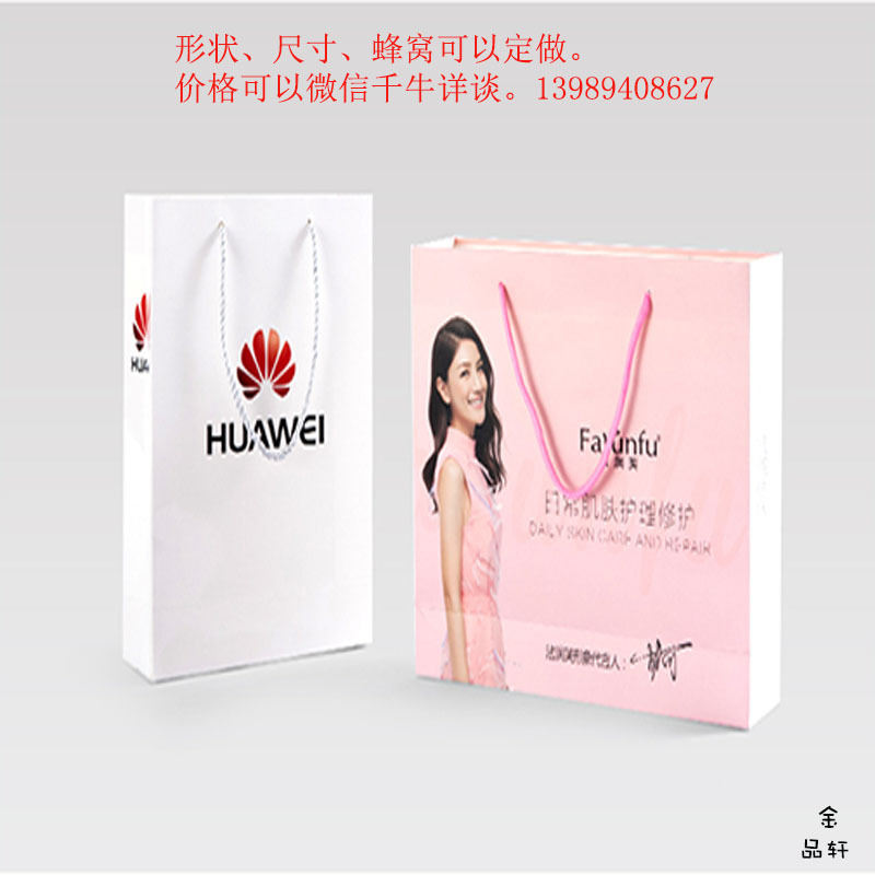 厂家批发 礼品纸袋款式定样 公司蛋糕婚庆 节日派对 糖果巧克力盒