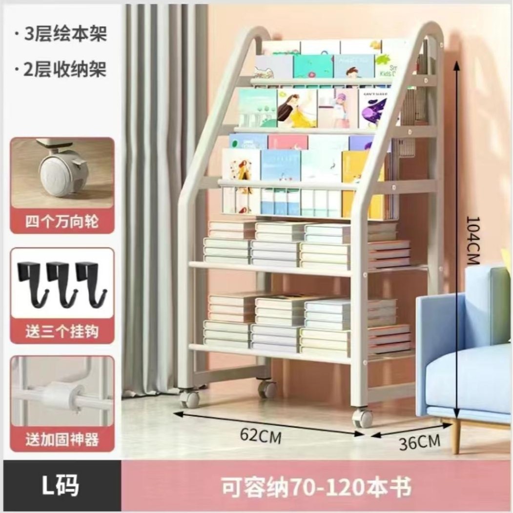L Code 3-layer bookshelf +2-layer storage rack without box
