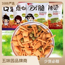 ��ζ�@PK��Q��l�����C�c�ı���ʳ�Y����ͯ��ʳ���r��ζ���e��ʳ