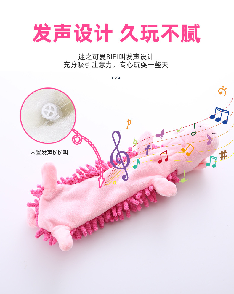 拖把绒发声玩具_06