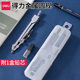 Deli Stationery 8601 metal compasses engineering design drawing instrument student with refill compasses suit