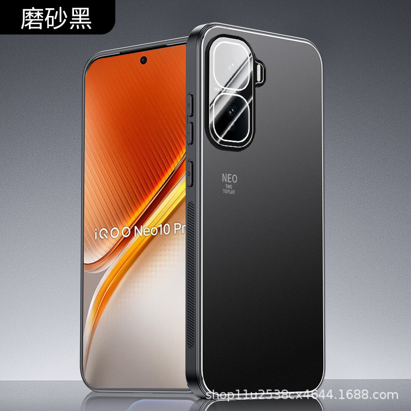 适用于vivoiqooneo10手机壳金属iqooneo10pro+保护套镜头全包防摔|undefined
