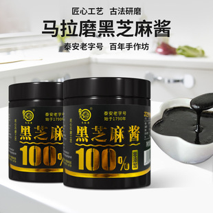 �o���Ӽ�����֥���u����ʯĥ��ˇ���ú決�����������lƷԭζ