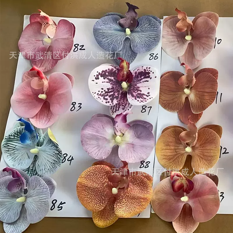 3D打印蝴蝶兰9头 婚庆吊顶插花 仿真花假花家居装饰花 蝴蝶兰外贸
