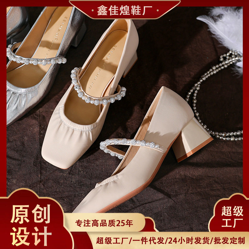 Giày Mary Jane nữ mũi vuông da mềm xếp ly, gót thô 3–6 cm, quai ngang đính xích ngọc trai — Màu bạc, Màu trắng be