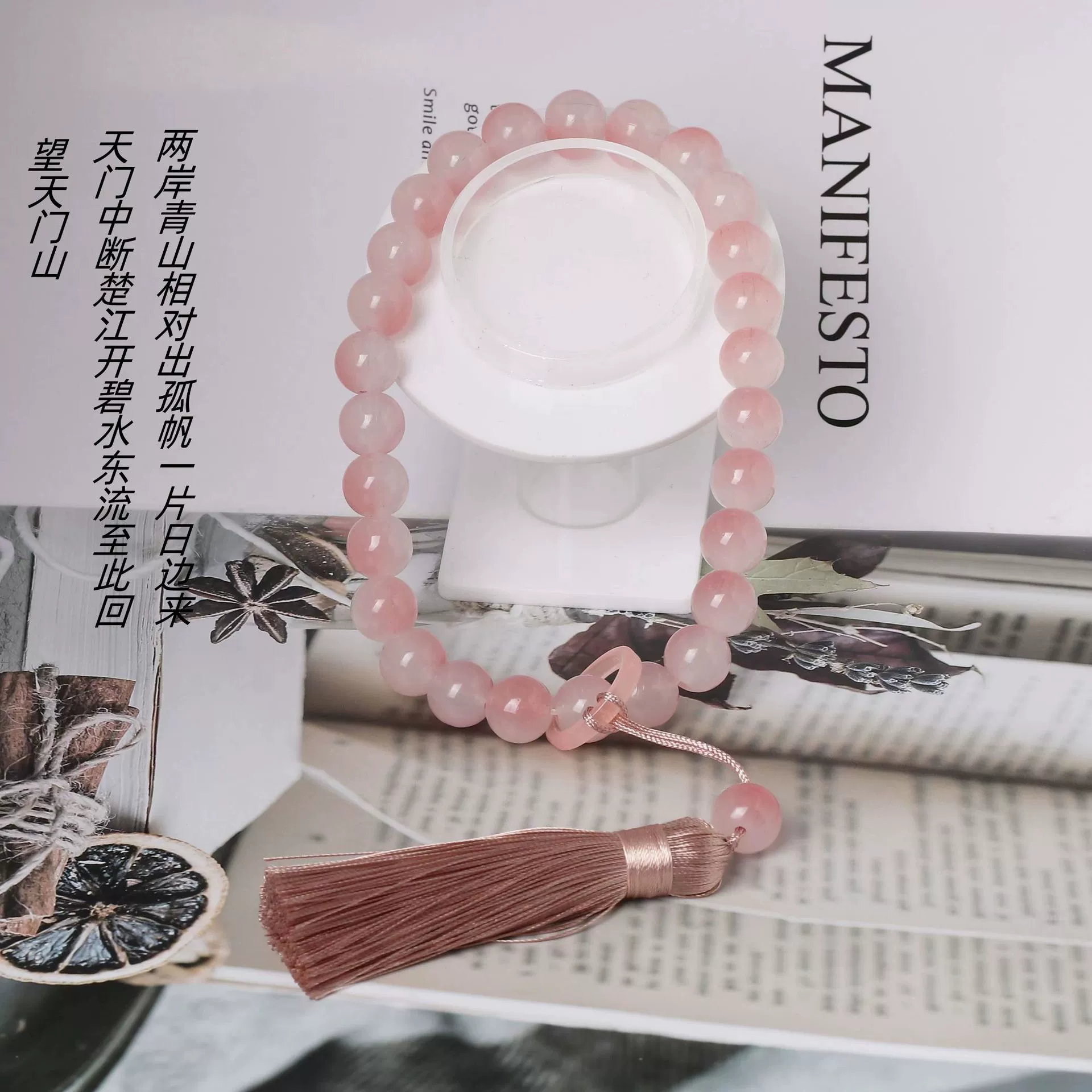 Rosary, bracelet, accessory with tassels