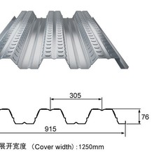厂家销售yx76-305-915楼承板，钢承板 压型钢板