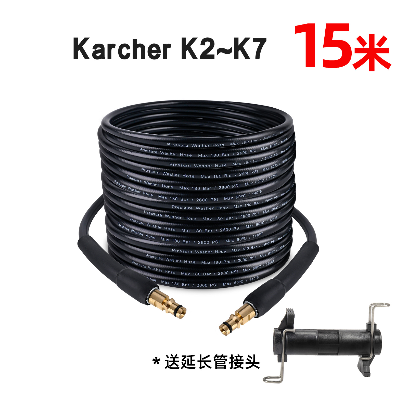 연장 조인트가있는 15 m 의 얇은 튜브를 입력하십시오