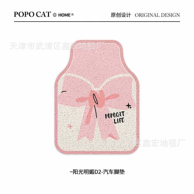 Avtomobil döşəmə paspasları – main driving mat - bow-05-4648cm-silk-circle