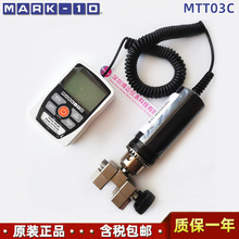 MARK-10ŤӋMTT03C-12-50-100ֳʽƿwŤ؜yԇx