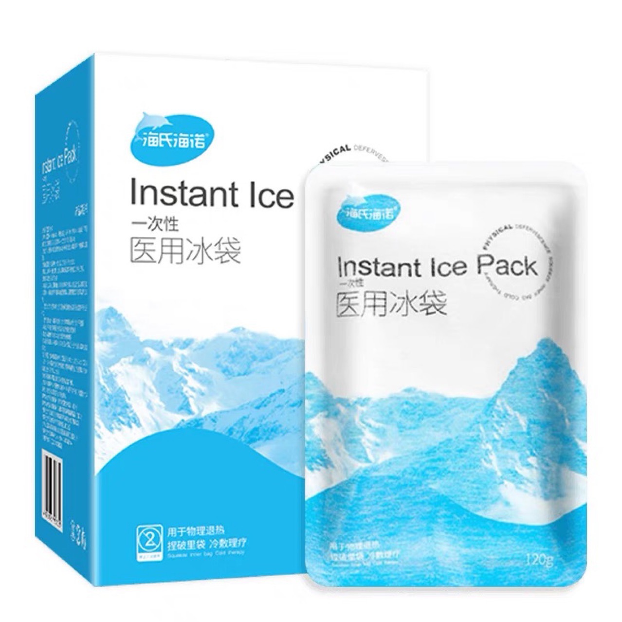 海氏海诺医用冰袋一次性速冷冰袋术后冷敷眼睛海诺医用冰袋-阿里巴巴
