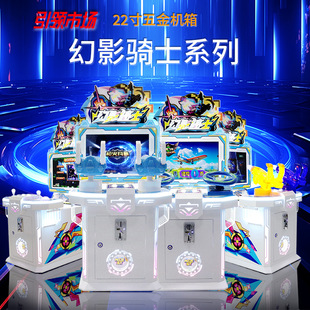 Children's Coin-operated Amusement Machine Shopping Mall Video Entertainment Equipment Double Gun Racing Phantom Knight Game Machine Wholesale