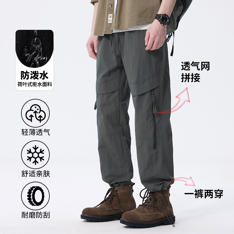 2025 New Spring and Autum Cargo Pants Men's Straight Outdoor Couple Long Pants Hiking Casual Pants Same Style for Men and Women