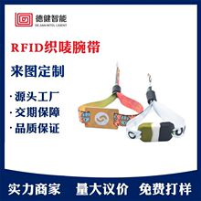 һ����RFID���O���������|��Ӿە��ݳ����m�ö�N�ɫҎ����