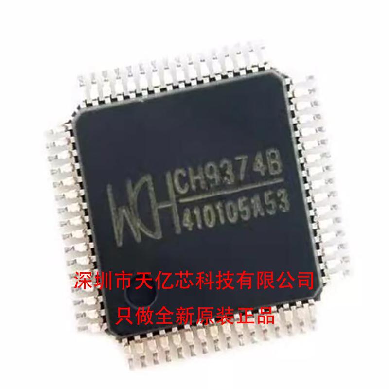 New Ch9374B Ch9374 2.0 Full Speed 4-Port USB Kvm Control Chip