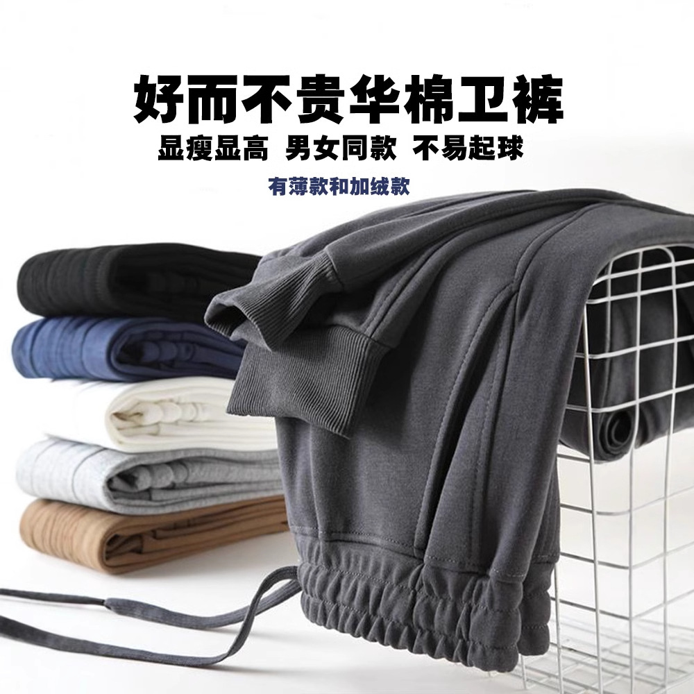 Dark gray slim-fit casual sweatpants for men, trendy sporty loose-fitting sweatpants, thickened long pants for autumn and winter with fleece lining