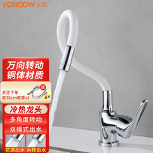 ˮ���^ȫ�~�������ˮ��ɫ�f�������ԏN��ϴ����ˮ�۳�������