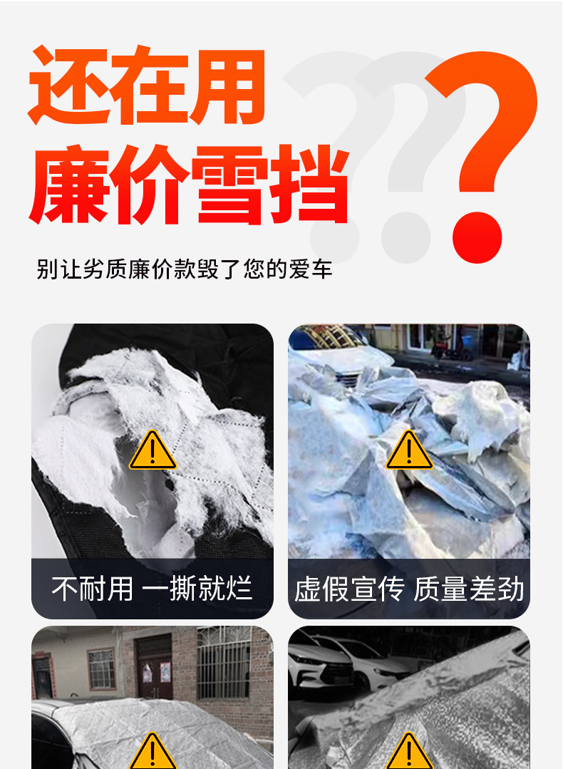 Car Front Windshield Snow Cover Glass Frost-Proof Anti-Freeze Anti-Snow Half Car Cover Cloth Winter Thickened Car Cover for Winter