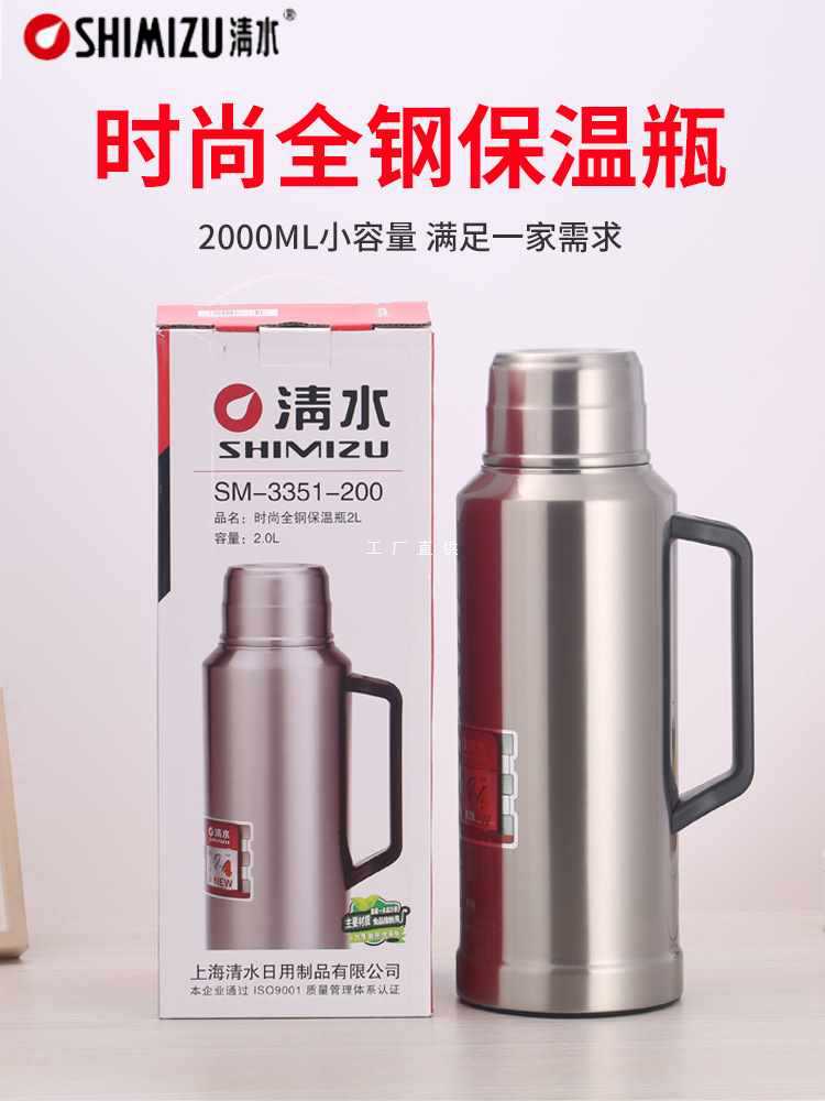 A5L不鏽鋼熱水瓶強化玻璃內膽保溫暖瓶水壺家用開水瓶 33513361