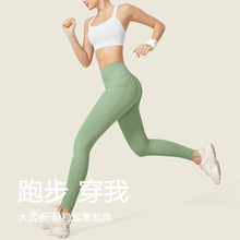 瑜伽裤女提臀跑步运动裤健身瑜伽服2024新款套装