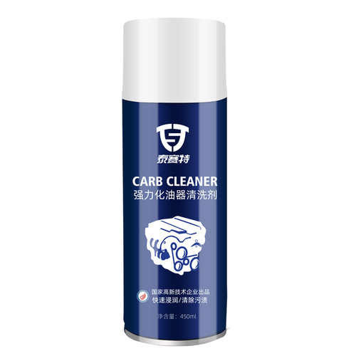 450ml carburetor cleaner, throttle body fuel injector without disassembly carburetor cleaner, factory direct sale