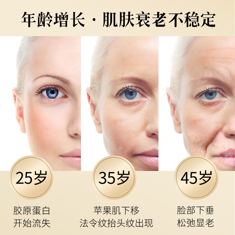 三型胶原蛋白霜套装 抗皱紧致淡化细纹提亮补水玻色因面部护肤品|undefined