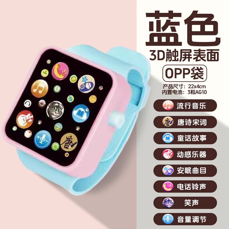 [blue] warm color (eight modes 3d touch screen