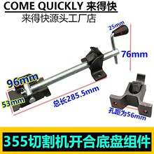 350/355�и�C�A�߿��ɿ��ٽz�U��ĸ���ɊA�߹���䓲ľo�̶��A