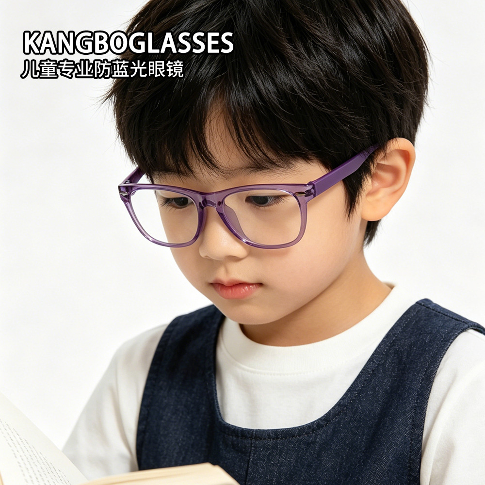 Fashion children's classic anti-blue light glasses meter stare children's anti-blue light TR90 goggles soft myopia YKF802 Fashion children's classic anti-blue light glasses meter stare children's anti-blue light TR90 goggles soft myopia YKF802