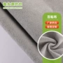 多功能高分子172cm涤纶魔术布