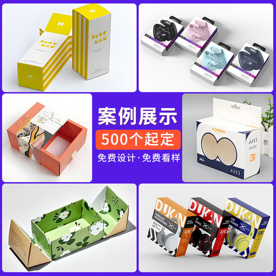 Packing box custom corrugated carton custom color box custom card box Tiandi cover product outer packaging carton printing factory